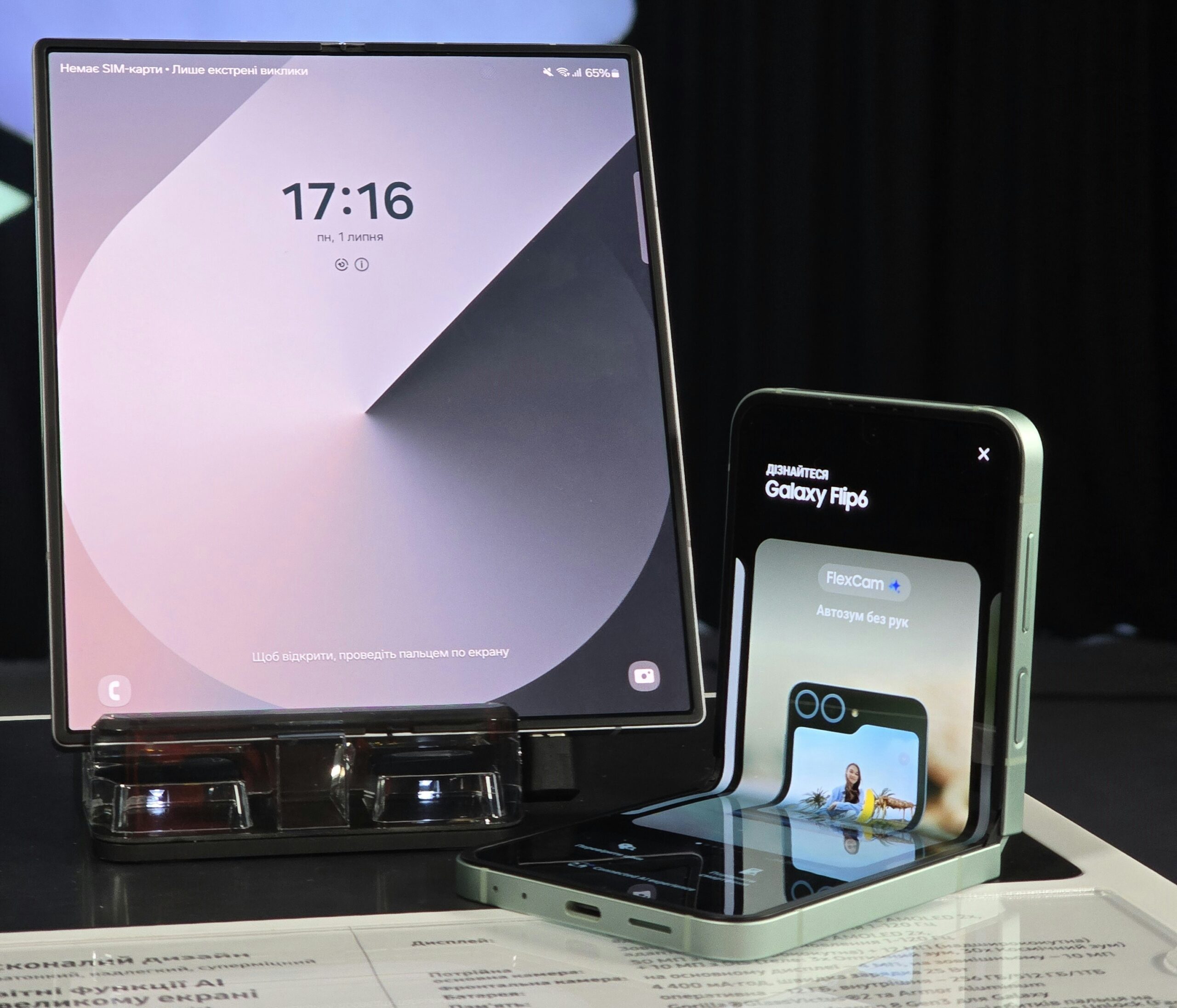 Electronics E-commerce Link Building: Tech Product Authority